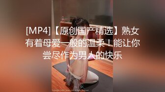 [MP4]国产AV佳作 『痛奸刻薄大嫂』投靠表哥却被表嫂侮辱-强奸报复