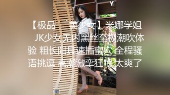 【超顶 淫乱大神】二代CC 嫩足白丝学生妹骑乘术 清纯深情吸吮肉棒 坚硬无上头肏穴 榨射浇筑母狗