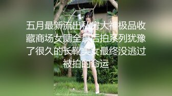 美国金发御姐型美妖 TS伪娘人妖❤️michellealter❤️颜值不错 皮肤白皙 用飞机杯疯狂撸动肉棒 表情很是骚浪！【144V】 (78)