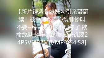 【新片速遞 】&nbsp;&nbsp;2023-4-15新流出最近严打稀有的酒店偷拍❤️学生制服卖淫女接待两个嫖客[884MB/MP4/30:59]