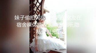 [MP4]STP25690 独乳风骚--诺宝宝??被网友惹怒，东北娘们不好欺负呀，干架回去再表演，这乳舞颜值无人能及，自慰大秀，爱笑的女孩挣钱容易！ VIP2209