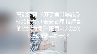 高密附近夫妻单女