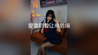 [MP4/ 1.16G] 丝袜高跟露脸大奶子骚屁股极品人妻的诱惑，揉奶玩逼让小哥各种体位蹂躏抽插