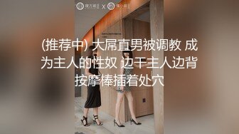 【极品抄底】超高质量机场地铁抄底惊现极品无内长腿美女 是方便借机小哥啪啪吗 (23)