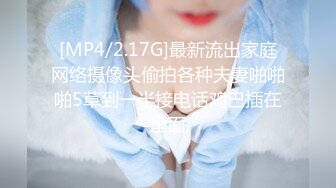 【最新❤️性爱泄密】东北翘挺爆乳御姐人妻偷情 高潮吃精口爆 人妻没操够 手刨脚蹬还想接着操逼