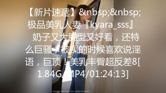 [MP4/151M]8/13最新 健身教练真的很深美女坚挺美乳翘臀淫穴撸点满满必看VIP1196