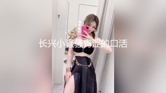 网红少女 最新极品白虎名器新人美少女▌米胡桃 ▌淫荡女仆随时供给主人中出 吊带黑丝嫩穴泛浆 溢出浓精