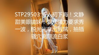 STP32498 果冻传媒 91KCM145 美人妻被老公的上司强制插入 李娜娜