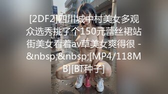 STP27726 扣扣传媒 FSOG048 极品白虎萝莉天花板 ▌粉色情人▌中秋特辑 常青树前汉服妹 冲击稚嫩白虎爆浆极射