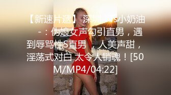 23岁日马混血美少女「Kimmy」OF露脸大尺度性爱私拍 小小年纪户外露出后庭开发潮喷吞精群P真会玩【第七弹】