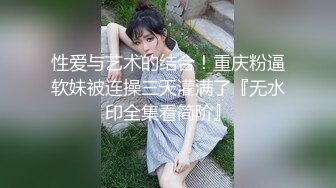 海角社区绿帽大神性障碍无法满足媳妇❤️带老婆多人4P被灌醉，酒后发情被海友们扒光无套轮奸了！