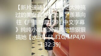 [MP4/980MB]【反差婊子】精选10位反差婊子生活淫乱视图合集【六十一】