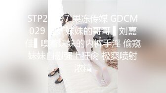 【超顶❤️JIVD盛宴】乔安女神✨ 调教束缚系列之十万现金游戏 一线天极品粉穴尽情玩弄 白浆泛滥地狱高潮失禁