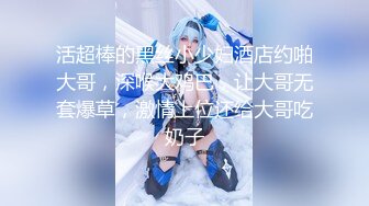 【极品女神顶级网红】劲爆网红美女『柚子猫』四月OF原版新作 穿上射满精液的匡威板鞋高潮做爱