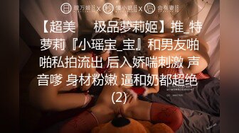 澡堂子内部员工偷拍 白白嫩嫩的无毛B少妇洗澡更衣原档流出 (1)