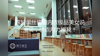 [MP4]红斯灯影像 RS036-AV3 NTR转运站 性爱篇 淫妻强上绿帽觉醒 秦可欣