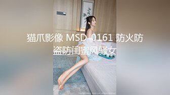 起点传媒 性视界传媒 XSJKY088 把兄弟对象操成我的情人 李薇薇