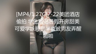 [MP4/ 497M]&nbsp;&nbsp;漂亮美眉 上位骑乘全自动 把小哥哥没几下就搞出了货 无套内射