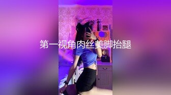 老婆去单约了