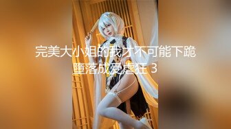 《淫妻少妇控必备》一夜爆火推特顶逼王！极品身材白领美少妇【6金】最新2024千元频道长时劲曲抖臀裸舞，巴拉豆顶胯真心受不了 (11)