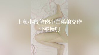 极品肥臀一线天乳环阴环小女神【沙耶可爱】露出风油精炮机各种淫荡行为