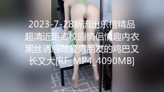 [MP4]STP30546 國產AV 蜜桃影像傳媒 PME026 被兒子的班主任強奸 王以欣 VIP0600