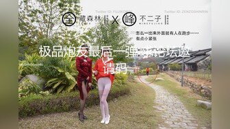 万人求重磅福利，OF极品大乳头原味小清新反差女神【纭纭】订阅，白皙蜜桃臀粉嫩美鲍道具紫薇各种淫态勾引 (4)