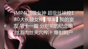 禅狱工作室-抗拒者系列之美早子-苦修，锁逼器、乳夹、舌夹伺候