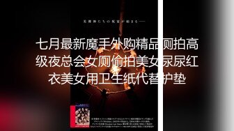 你的女神有钱人的母狗！推特富二代【上海大少爷】订阅性爱私拍②，约炮各行各业极品露脸母狗，人生赢家 (11)