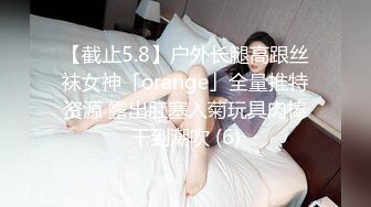 【王牌BJ】极品颜值女神 超绝身材 最新VIP喷血尺度 (2)