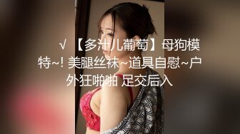 【新片速遞】&nbsp;&nbsp; 雪乳嫩模【水冰月】4月新作-身材苗条骨感痩的甜美女神，竟然有一对呼之欲出的巨乳！这次被金主大人无套内射 嫩逼红红的[587M/MP4/34:07]