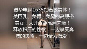 -白嫩长腿继母的秘密 ▌林洋▌偷窥淫荡后妈自慰 吸吮美乳情欲爆发 软糯鲍鱼夹吸榨汁