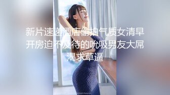 【自录】大奶眼镜婊【最骚小嫂子】闺蜜调教自慰，肥臀骑乘性交，5月直播合集【19V】 (11)