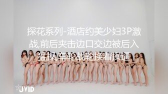 Al&mdash;琼永 女佣情趣服务