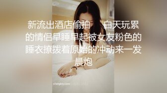 夜总会女厕全景偷拍几个时髦小姐姐各种姿势嘘嘘各种美鲍鱼完美呈现 (1)