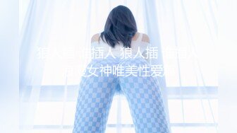 [MP4/833M]12/30最新 网红女神樱桃妹妹空姐找借口来我家了VIP1196