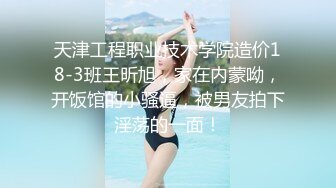 后入！衣服都没来得及脱