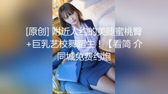 【新速片遞】&nbsp;&nbsp;想试试多人运动♈巨乳和可爱，你选哪个？你以为的端庄女神私下是什么样子的吗？劲爆身材无情蹂躏 越被打叫的越浪[814M/MP4/15:05]