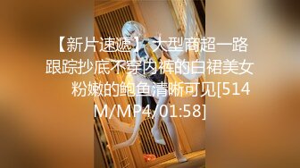 [MP4/ 456M] 情趣黑丝淫妻 啊啊 老公 要被操死了 上下两张小嘴奋战 深深的抽插没多久骚逼已流白浆