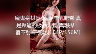 [MP4/ 249M] 性感黑丝美腿 穿着衣服才是最有感觉的 扯开衬衣 漏出白嫩的胸脯