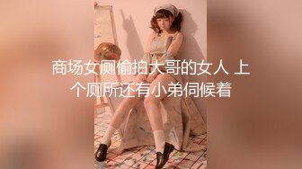 小母狗想3P了