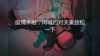 《最新宅男福利姬》青春无敌SS级完美露脸推特女神【芋喵喵】11月高价定制，多种情趣制服道具自嗨白浆超多