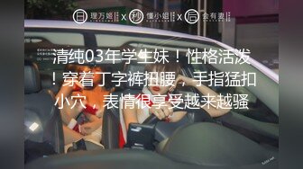 [MP4/ 517M] Avove无毛肥逼骚气妹子和炮友激情啪啪，翘起屁股拨开内裤舔逼抽插猛操