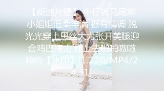 91富家公子玩學院派嬌嫩美少女穿上白絲襪(VIP)