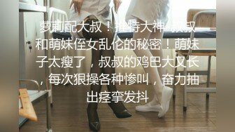 邻家少妇老公不在家 女上位后入猛草