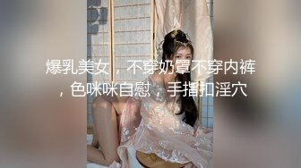 超顶级NTR绿帽人妻，极品白皙韵味美少妇【北方有佳人】私拍，邀约各界成功男士3P单挑无套BB肏肿，刷锅狠人原版2K画质 (4)