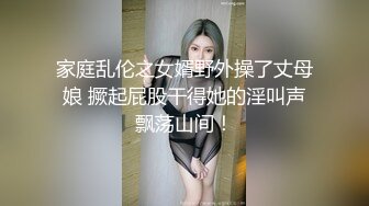 黄发少年遇到穿❤️蓝色JK制服的抖音机车小网红刘XX,假装是她粉丝套近乎,咖啡下药迷晕后强上