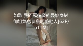 自摸雀后两个妹子赢钱不让走一边打一边被草