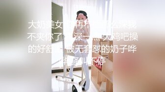 【新片速遞】&nbsp;&nbsp;【超美高端❤️罕见露脸露点】极品CosPlay爆机少女【喵小吉】新作《性感蕾姆》首创可爱性感风 高清1080P原版无水印 [562M/MP4/04:41]