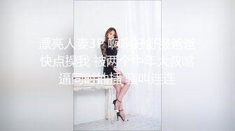 大奶美女 继妹想成为小哥哥的性玩偶 偷偷躲进被子撅着屁屁等着挨操 射精后再帮口交清理棒棒